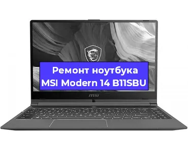Ремонт ноутбука MSI Modern 14 B11SBU в Казане